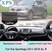 แผ่นรองกันยูวีสำหรับ Kia Sportage 2011 2015 Sl R ฝาปิดแผงควบคุมเสื่อน้ำหนักเบาแผ่นรองกันแดด