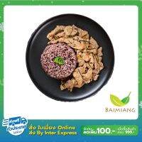 Baimiang (Pre-Order) Slimfit ข้าวหมูกะปิ (13539) รอ 7-14 วัน ร้านใบเมี่ยง