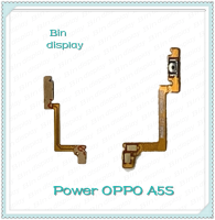 power OPPO A5S อะไหล่แพรสวิตช์ ปิดเปิด Power on-off (ได้1ชิ้นค่ะ) อะไหล่มือถือ คุณภาพดี Bin Display