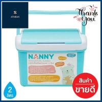 กระติกสำหรับเก็บถุงน้ำนมแม่ NANNY รุ่น L2 ความจุ 2 ลิตร สีขาว - ฟ้า **คุ้มที่สุดแล้วจ้า**