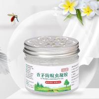 Mild Plant Citronella Mosquito Repellent Cream Anti-mosquito Gel for Indoor Outdoor Camping