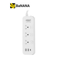 Anitech ปลั๊กไฟ TIS Plug 3Way 3Switch 2USB-A 1USB-C สาย 3 เมตร รุ่น H5333-WH By Banana IT