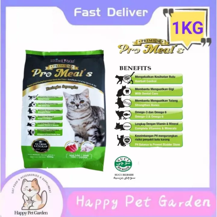 Nicepets Pro Meal's (Tuna & Chicken) Cat Dry Food/Makanan Kucing 1KG