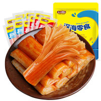 XUPAI Yanjin Shop Hand Shred Crab Stick ขนมขบเคี้ยวรสเผ็ดกึ่งสำเร็จรูป 180g