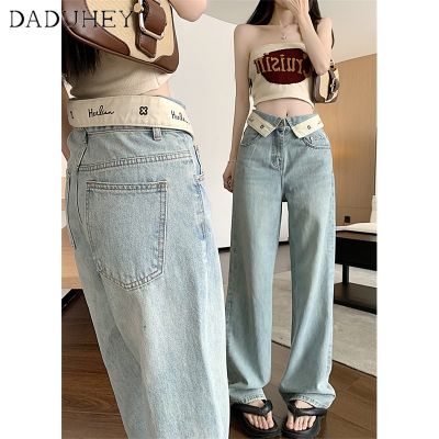 Pants Wide-Leg Casual Mopping Sliding Loose Pants Straight Thin Summer Womens Jeans Style Korean New 2023 DaDuHey🎈