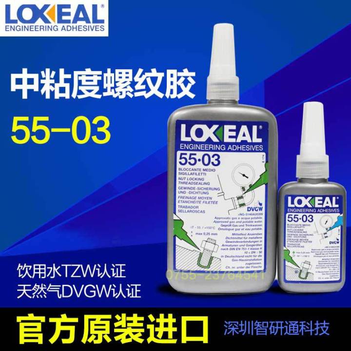 hot-item-lessel-loxeal55-03-threadlocker-high-viscosity-corrosion-resistant-glue-removable-thread-lock-xy