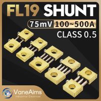 Vaneaims FL-19 Shunt 600A 500A 400A 300A 200A 150A 100A 75Mv ตัวต้านทานวัดกระแสไฟมาตรกระแสไฟฟ้า DC สำหรับเครื่องวัดแรงดันไฟฟ้าแบบดิจิตอลเมตร