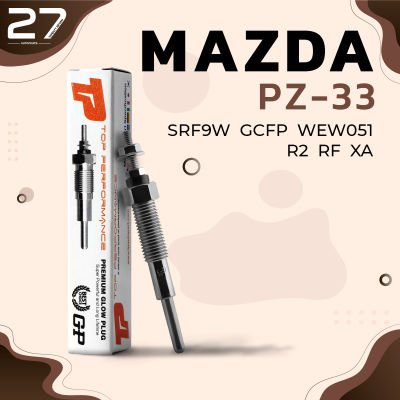 หัวเผา PZ-33 - MAZDA MAGNUM TITAN BONGO / R2 RF XA S2 / (10.5V) 12V - TOP PERFORMANCE JAPAN