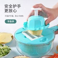 ♛▪◇ Multifunctional vegetable cutter potato shredded grater grater shredded slicing kitchen supplies artifact household cutting board