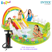 Intex ส่งฟรี สระน้ำสไลเดอร์ มาย การ์เด้น 2.90x1.80x1.04 ม. รุ่น 57154 + ที่สูบลม ดับเบิ้ลควิ๊ก ทรี-เอส