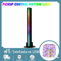 RGB เปิดใช้งานเพลงจังหวะโคมไฟบาร์ควบคุมเสียง LED รอบ USB ไฟ（ฟรีสายไฟ LED ลวดทองแดง）