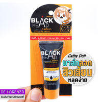 มิสทีน มาร์คลอกสิวเสี้ยน เนื้อครีมดำ 10g สารสกัดจากไม้ไผ่ Mistine Black Head Carbon Peel Off Mask