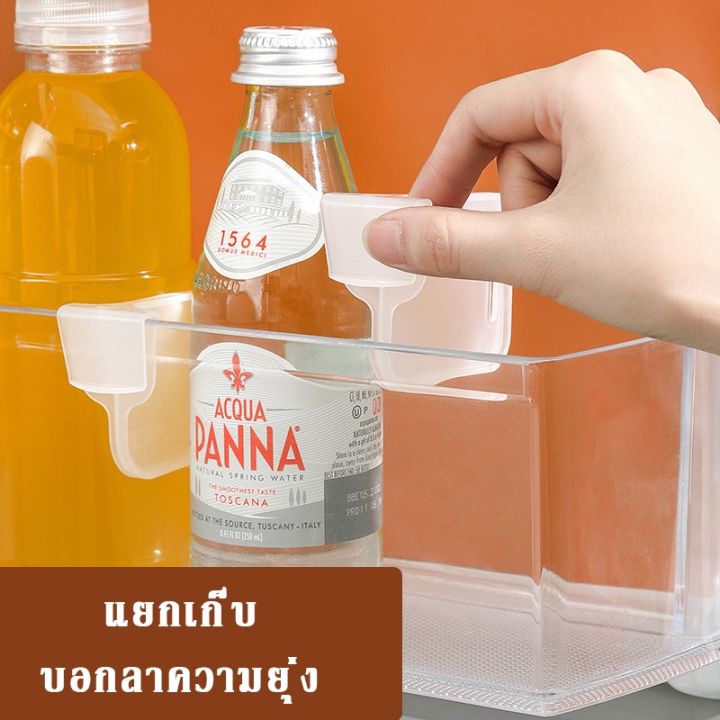 ewyn-ที่กั้นตู้เย็น-4pcs-set-แบ่งช่องในตู้เย็น-จัดระเบียบในตู้เย็น-แบ่งช่องในตู้เย็น-อุปกรณ์แบ่งช่องเก็บของในตู้เย็น