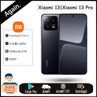 Xiaomi13 xiaomi13pro 5G Smartphone CN Version  Snapdragon 8 Gen 2 China Version Leika  6.36 inches 4800mAh 67W Fast Charger Android 13 MIUI 14