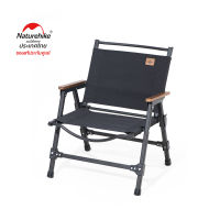 Naturehike Thailand Outdoor Aluminum alloy foldable chair เก้าอี้น้ำหนักเบาพับเก็บสะดวก