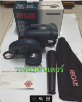 เป่าลม Ryobi 630W รับประกัน 1 ปี