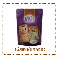 Catty Cat (PC30) อาหารเปียกสำหรับแมว รสปลาทูในเกรวี่ 80g /12ซอง