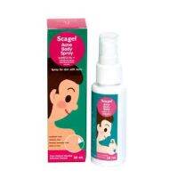 Scagel Acne Body Spray สกาเจล สเปร์ย โลชั่น สำหรับลดและป้องกัน สิว บริเวณแผ่นหลัง ลำตัว หน้าอก ขนาด 30 ml 15021