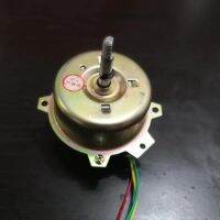 มอเตอร์ลวดพัดทองแดงระบายอากาศ220V 50W 1250Rpm Yyhs-30 3สาย