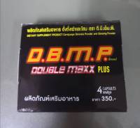 D.B.M.P. ดับเบิ้ลแม็กพลัส แบบแผงขนาดทดลอง 1 กล่อง 2 เม็ด