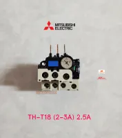 MITSUBISHI โอเวอร์โหลด Overload Relay TH-T18 2.5A ( 2-3A )