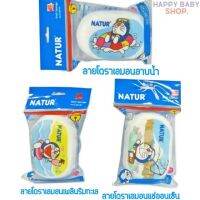 คูปองส่งฟรีNatur เนเจอร์ ฟองน้ำถูตัวเด็ก ลาย Doraemon แพ็ค1 ชิ้น