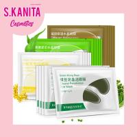 มาส์กใต้ตา คอลลาเจน/ถั่วเขียว/ดอกหอมหมื่นลี้สีทอง/สาหร่ายทะเล IMAGES Moisturizing Eye Mask (1แผ่น)