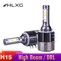 H15 LED Bulbs No Error Headlight Wireless 12V CSP Turbo Car Auto Headlamp Bulb 6500K Bright White 16000LM Canbus Resistor hlxg