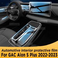 สำหรับ GAC Aion S Plus 2023แผงเกียร์หน้าจอนำทางภายในรถยนต์ TPU ฟิล์มป้องกัน Anti-Scratch อุปกรณ์เสริม