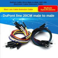 10PCS DuPont Line 20CM Male To Male 1007-24 # Electronic Cable Extension Cable