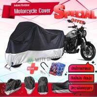 ผ้าคลุมมอเตอร์ไซค์ GPX-MAD-300 สีเทาดำ เนื้อผ้าอย่างดี ผ้าคลุมรถมอตอร์ไซค์ Motorcycle Cover Gray-Black Color