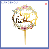 LIANGZHOU ดอกไม้สีมีความสุขวันเกิดเค้ก Topper Birthday PARTY Supplies เค้ก Deco