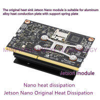 1ชิ้นล็อต Jetson-Nano-Module โมดูลระบายความร้อนเดิม Jetson Nano Module เหมาะสำหรับแผ่นนำความร้อนอลูมิเนียมอัลลอยด์พร้อม