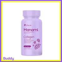 ** 1 กระปุก ** Puiinun Manami Collagen เม็ดเคี้ยว ปุยนุ่น คอลลาเจน มานามิ ขนาดบรรจุ 30 เม็ด / 1 กระปุก