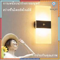 โคมไฟเหนี่ยวนำ โคมไฟติดผนัง LED อะคริลิคโคมไฟติดผนังโคมไฟสปอตไลท์โคมไฟติดผนังหน้าแรก แสงไฟกลางคืน โคมไฟหัวเตียง04617 ยอดขายดีอันดับหนึ่ง