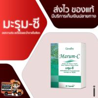 มะรุม-ซี  กิฟฟารีน 60 แคปซูล ผลิตภัณฑ์เสริมอาหารใบมะรุมผสมวิตามินซี