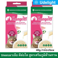 ขนมแมวเลีย ChangeTer สูตรเสริมภูมิต้านทาน ดีต่อไต 10g/ซอง 4ซอง/กล่อง (2กล่อง) ChangeTer Cat Treat Immune System Support Formula For Cat 10g/Stick 4Stick/box (2box)