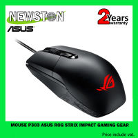 MOUSE (เมาส์) P303 ASUS ROG STRIX IMPACT GAMING GEAR