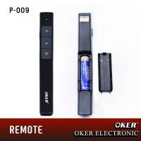 OKER รุ่น P - 009 รีโมทพรีเซนต์ รีโมทเซนเซอร์ OKER WIRELESS PRESENTER