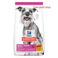 Hill’s small paws adult 7+ ขนาด 7.03 kg. หมดอายุ 10/22 อาหารสุนัขพันธุ์เล็ก อายุ 7 ปีขึ้นไป