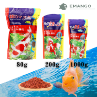 Emango 80กรัมเครื่องมือขุดเจาะขนาดเล็ก200กรัมเม็ดขนาดกลาง1000กรัมเม็ดใหญ่บรรจุถุงอาหารปลาสาหร่ายเกลียวทองสูง