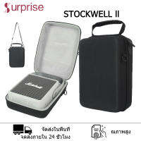 รุ่นใหม่ กระเป๋าเคส ใส่ลําโพง มาร์แชลล์สต็อคเวล II Marshall STOCKWELL II กล่องเก็บลำโพง ขนาดพกพา กล่องเก็บลำโพงพกพา PEMBERTON ฝาครอบป้องกันเสียง EVA