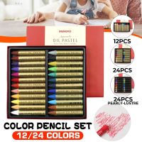 Professional Crayon Set 12/24 Colors Water soluble Oil Pastel Stick Pearlescent Colorful Painting Drawing Pen Children Gift