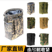 ถุงรีไซเคิลเศษขยะขนาดเล็ก molle กระเป๋ากีฬาลำลองลายพรางยุทธวิธี กระเป๋าปีนเขากันน้ำพร้อมส่ง