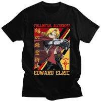 Fullmetal Alchemist เสื้อยืด Edward Elric Tshirt ชายบริสุทธิ์ Brotherhood Anime Fma Tee แขนสั้นอะนิเมะมังงะ T เสื้อของขวัญ