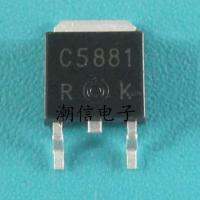 2023 latest 1PCS C5881 2SC5881 field effect tube 5A 60V brand new original real price can be bought directly