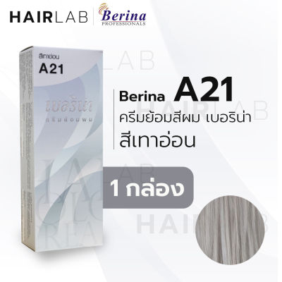 พร้อมส่ง Berina A21 เบอริน่า A21 สีย้อมผม สีเทาอ่อน ยาย้อมผม ปิดผมหงอก ปิดผมขาว ครีมเปลี่ยนสีผม ราคาถูก