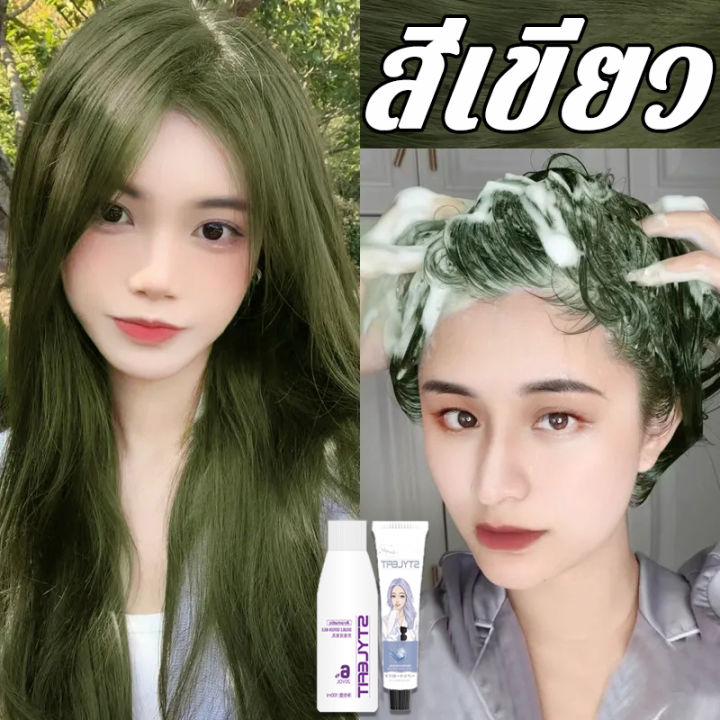 สีผมใหม่ล่าสุด-style-fit-ยาย้อมผม-ไม่ทำร้ายผิว-ครีมเปลี่ยนสีผม-สีเทา-สีผมแฟชั่น-สีย้อมผมแบบสระ-ยาย้อมผม-ไม่ระคายเคือ-น้ำยาย้อมสีผม