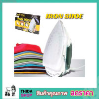 แผ่นรองรีดผ้า แผ่นรองเตารีด แผ่นเตารีดผ้าเรียบ กันผ้าเหลือง แผ่นรองรีด IRON ทำจาก TEFLON คุณภาพดี วยเพิ่มและส่งผ่านความร้อนจากเตารีด