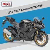 Maisto โมเดลรถมอเตอร์ไซค์,ZX-10R นินจารุ่นรถจักรยานยนต์โลหะถนนจำลองของขวัญสำหรับเด็ก